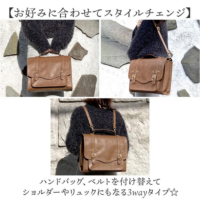 ☆ ブラック いい一日サッチェル サッチェルバッグ リュック ☆ ブラック いい一日サッチェル サッチェルバッグ リュック