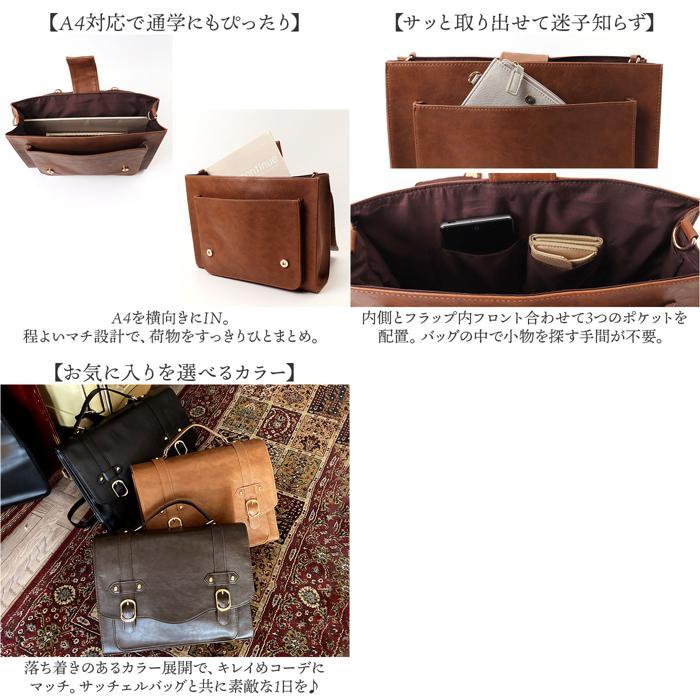 ☆ ブラック いい一日サッチェル サッチェルバッグ リュック ☆ ブラック いい一日サッチェル サッチェルバッグ リュック