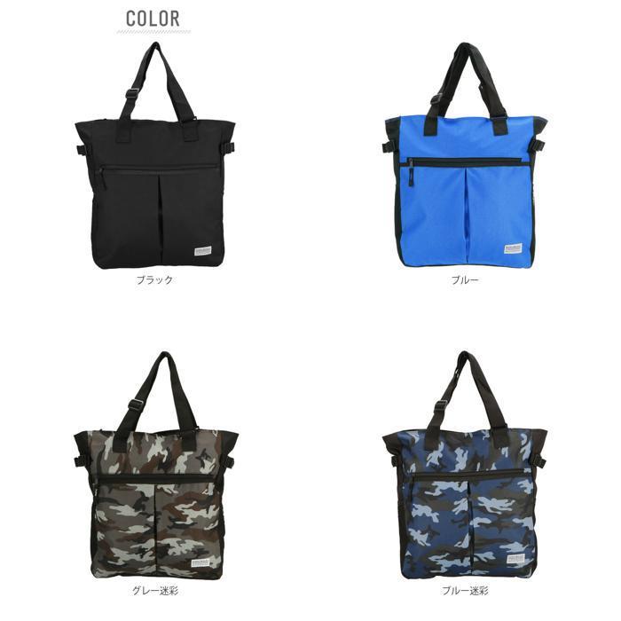 ☆ ブルー迷彩 トートバッグ メンズ 大きめ 通販 縦型 20l A4 通学