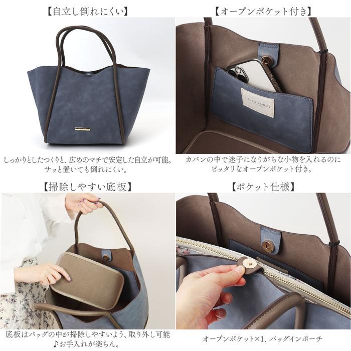 ☆ ブラック LAURA ASHLEY ローラアシュレイ トート ポーチセット 