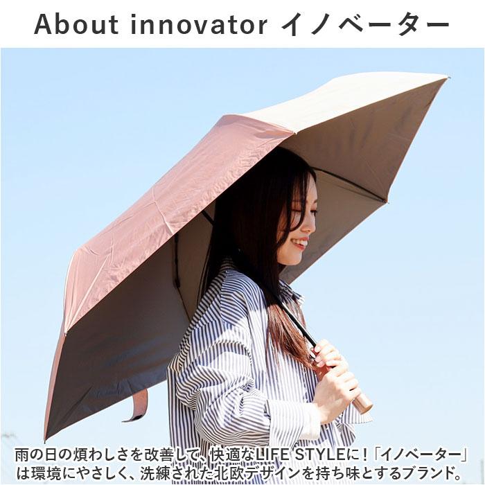 ☆ ペールミッドブルー ☆ innovator イノベーター 晴雨兼用折りたたみ傘 60cm 折りたたみ傘 晴雨兼用 傘 60cm 晴雨兼用傘 かさ カサ｜lucky13｜05