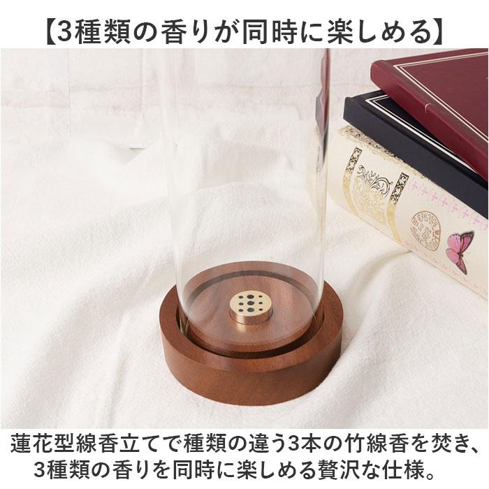 ☆ サークル お香立て incense07 線香立て お香立てホルダー 逆