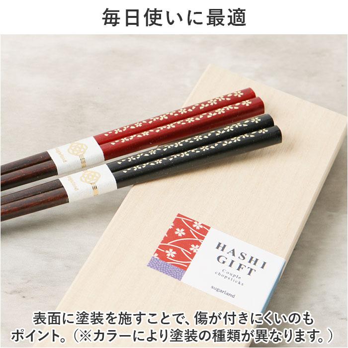 ☆ 金市松 桐箱入 箸2膳セット お箸 セット 2膳 夫婦箸 お箸セット