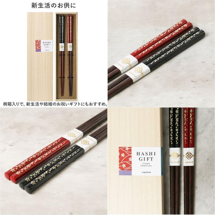 ☆ 金市松 桐箱入 箸2膳セット お箸 セット 2膳 夫婦箸 お箸セット