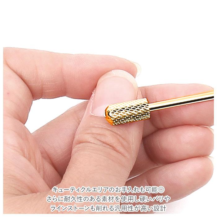 ☆ ファイン（F） ネイルマシン 通販 プロ用 ビット タングステンカー