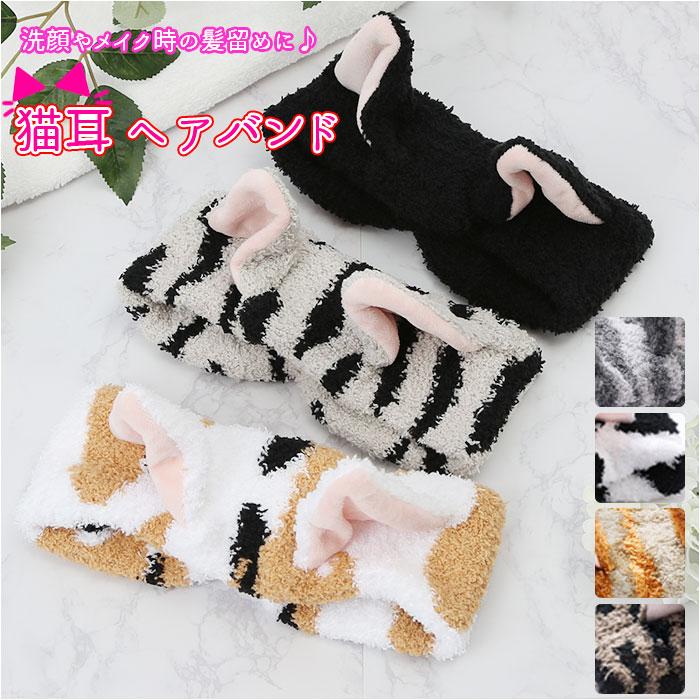 ☆ ミケ 猫耳 ヘアバンド  通販 ヘアターバン  かわいい ネコ耳 ねこ耳 ねこみみ ネコミミ キャット 洗顔 メイク アクセサリー ルームウ | ブランド登録なし | 02