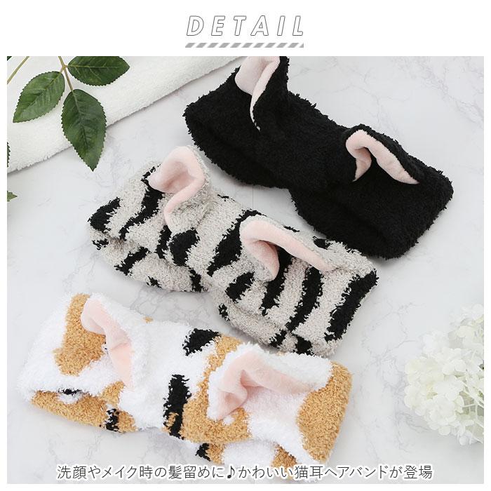 ☆ ミケ 猫耳 ヘアバンド  通販 ヘアターバン  かわいい ネコ耳 ねこ耳 ねこみみ ネコミミ キャット 洗顔 メイク アクセサリー ルームウ | ブランド登録なし | 03