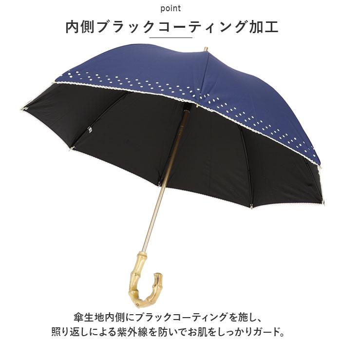 ☆ ドット＆裾ピコレースBE ☆ ブラックコーティング 晴雨兼用遮光傘 50cm 晴雨兼用傘 長傘 晴雨兼用 傘 50cm レディース 日傘 1級遮光｜lucky13｜06