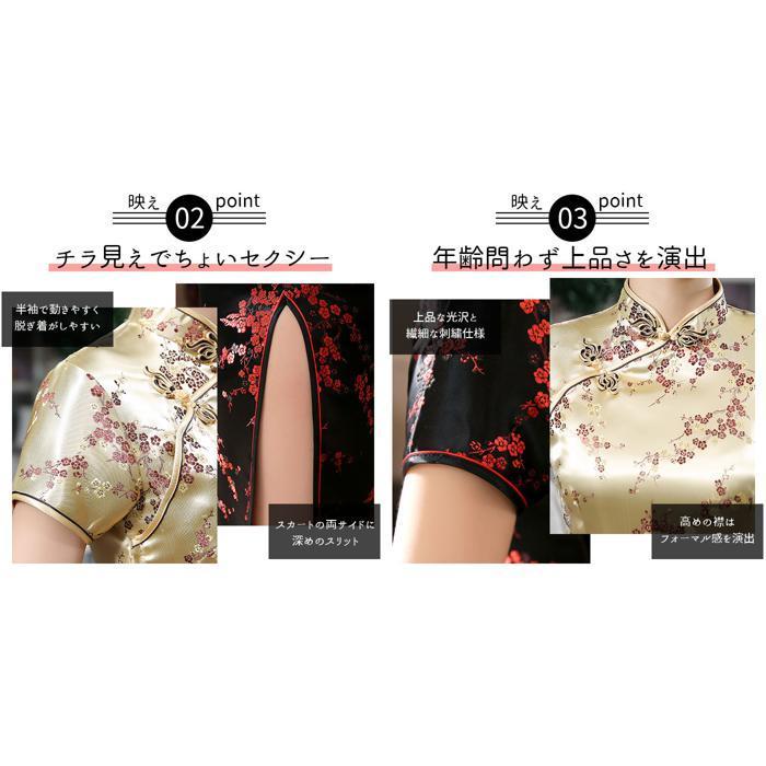 ☆ ワイン Lサイズ チャイナドレス ロング丈 通販 チャイナ服 レッド