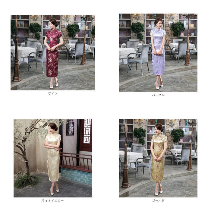 ☆ ワイン Lサイズ チャイナドレス ロング丈 通販 チャイナ服 レッド