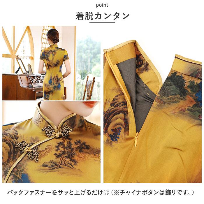 ☆ CQ6-6ピンク Lサイズ チャイナドレス 半袖 j3082cq6 ロング ☆ CQ6-6ピンク Lサイズ チャイナドレス 半袖 j3082cq6 ロング