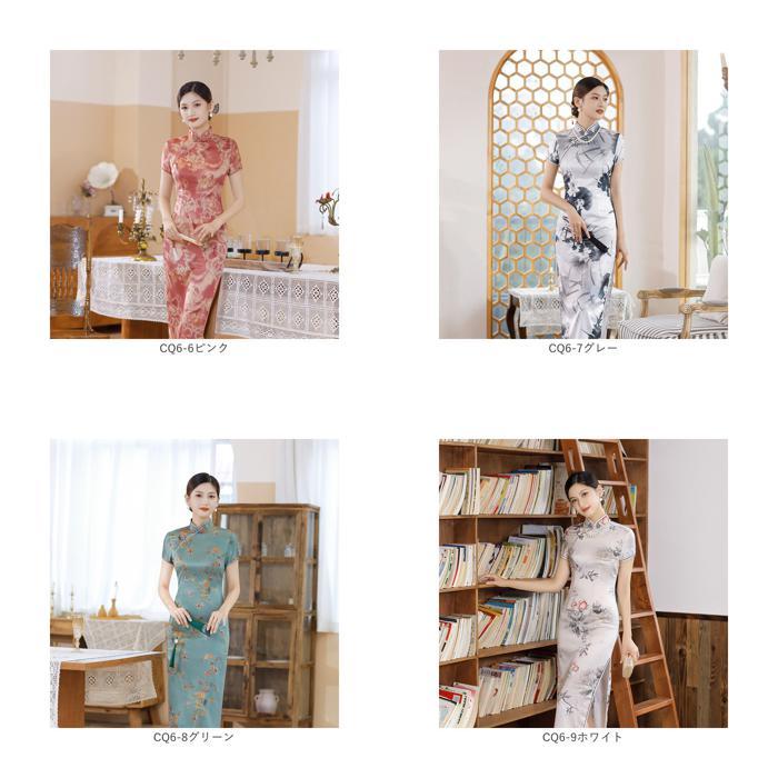 【Leja】チャイナドレス　パーティドレス 69d37457c0.jpg?x-oss-process=