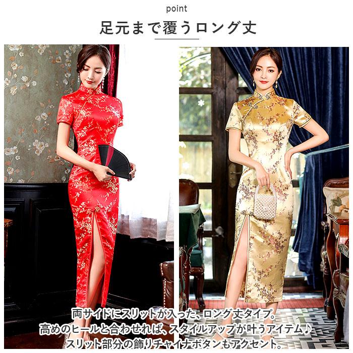 ☆ ブラック×レッド Lサイズ チャイナドレス 半袖 j3082cq817 ☆ ブラック×レッド Lサイズ チャイナドレス 半袖 j3082cq817