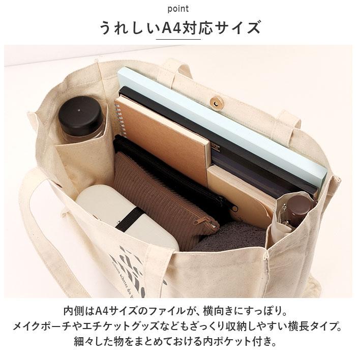 ☆ ブルーグレー 帆布横長スクエアトート 帆布 トートバッグ