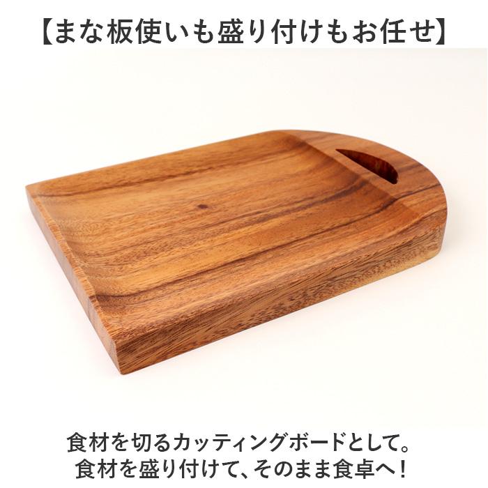 ☆ スクエア 食洗器対応 Acacia カッティングボード 木製 まな板 食洗