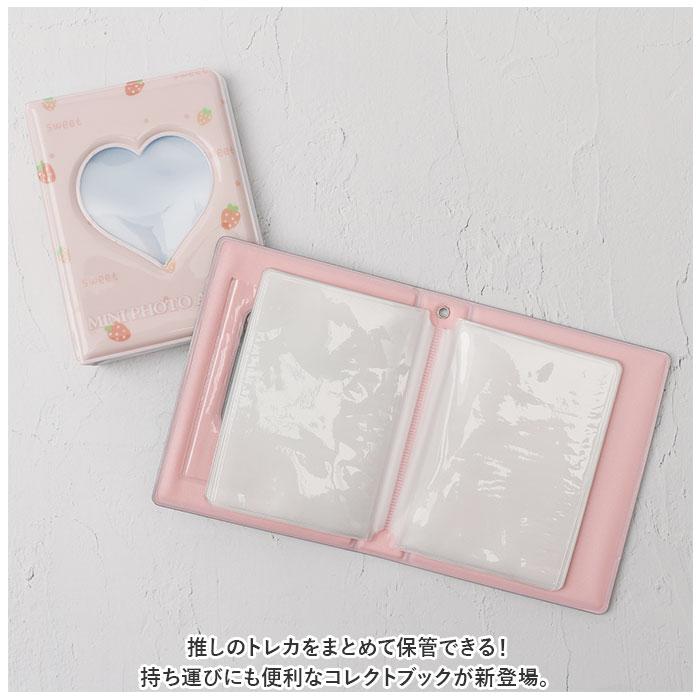 ☆ いちご(40P) コレクトブック トレカケース 可愛い フォトケース