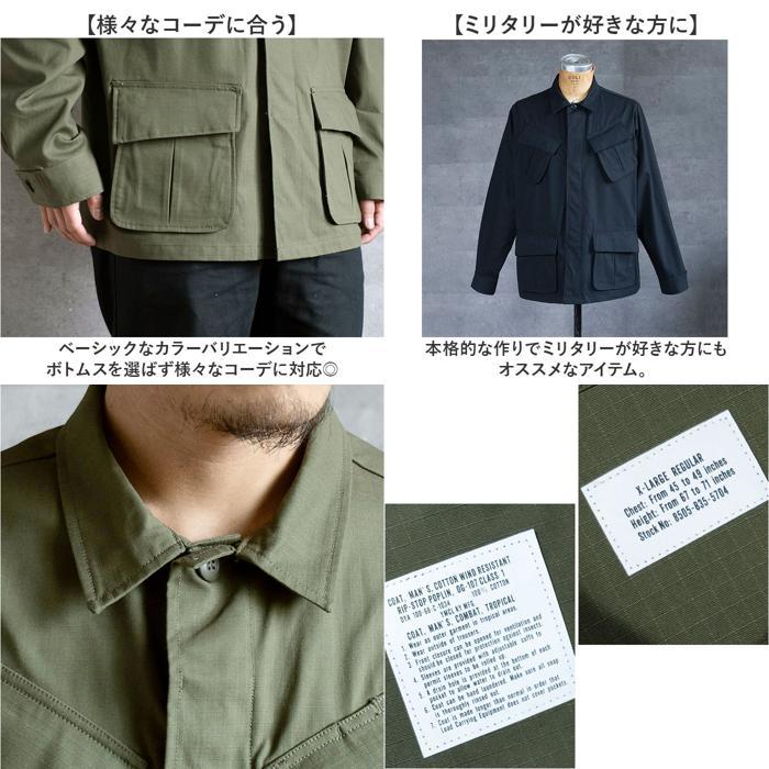 ☆ オリーブ XLサイズ ジャングルファティーグタイプ ジャケット 