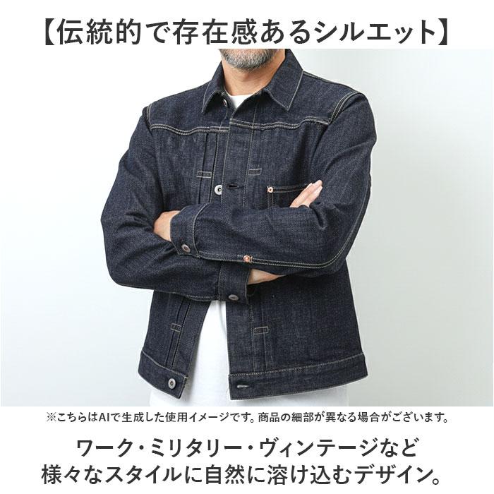 Backers 大戦モデルデニムジャケット　 濃紺　サイズ40 Backers 大戦モデルデニムジャケット 濃紺 サイズ40 【公式通販】