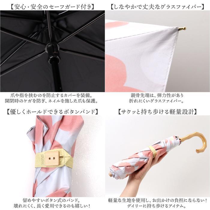 柚の傘★リピーター様割 柚の傘☆リピーター様割 柚の傘☆リピーター様割 傘 |