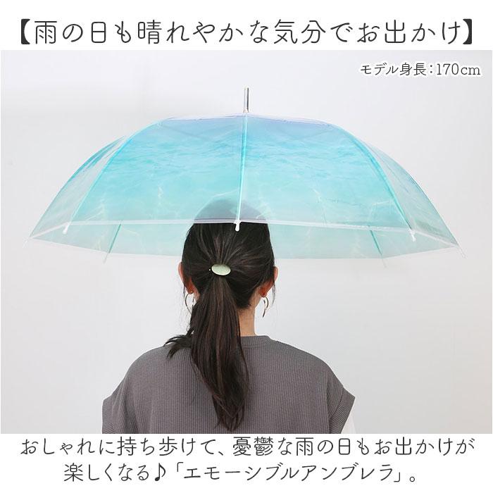 【未使用】L.G.B. ルグランブルー ライフル型 長傘 アンブレラ 100cm ☆ 04.サクラ エモーシブルアンブレラ 長傘 レディース 傘 カサ かさ
