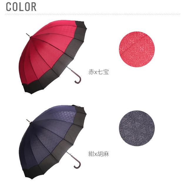 ☆ 赤x七宝 和傘 番傘 安い レディース 60cm 男性用 定番 カサ ☆ 赤x七宝 和傘 番傘 安い レディース 60cm 男性用 定番 カサ