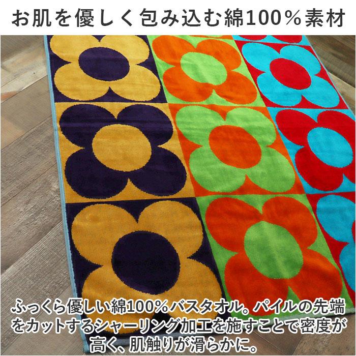 ☆ フロリス JMA バスタオル タオル JMAタオル 厚手 中厚 おしゃれ