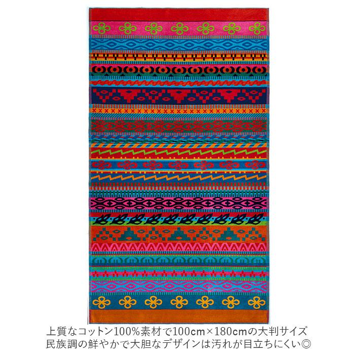 ☆ フロリス JMA ビッグバスタオル jma タオル バスタオル おしゃれ