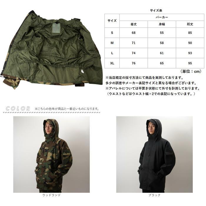 ☆ ウッドランド Mサイズ USタイプ ECWCS GEN1 パーカー Revival Model