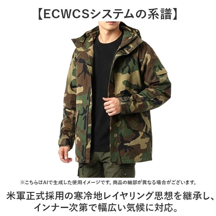 ☆ ブラック XLサイズ USタイプ ECWCS GEN1 パーカー Revival Model
