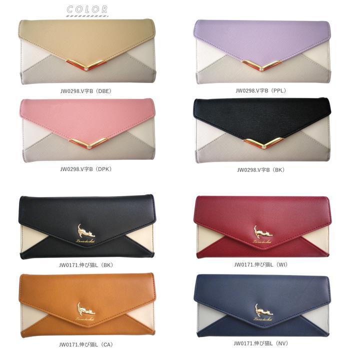☆ JW0298.V字B（MT） 長財布 レディース 大容量 通販 軽量 軽い 財布
