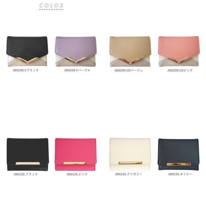 ☆ JW0299.Vパープル 財布 レディース 三つ折り 通販 コンパクト