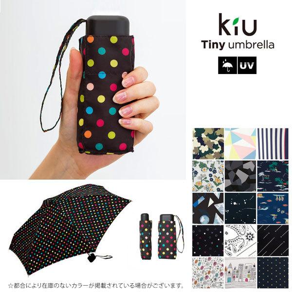 ☆ K31-140.バンダナ 折りたたみ傘 レディース 超軽量 kiu Tiny umbrella コンパクト 晴雨兼用 雨傘 日傘 タイニー TINY 丈夫 おしゃれ か｜lucky13｜03