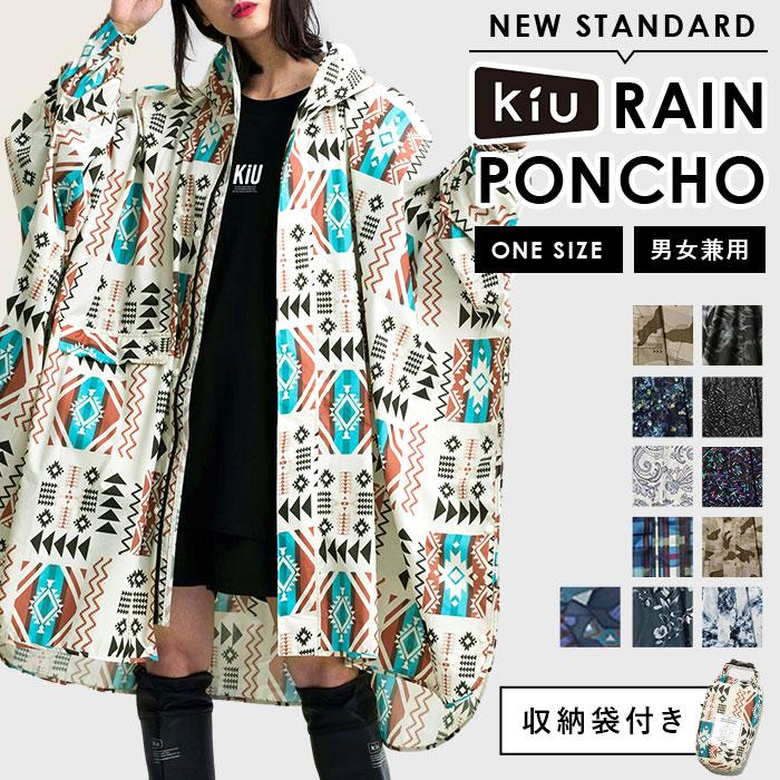 ☆ 409.ジオメトリックフィッシュ キウ KiU VISIBLE GRID ニュー ☆ 409.ジオメトリックフィッシュ キウ KiU VISIBLE GRID ニュー