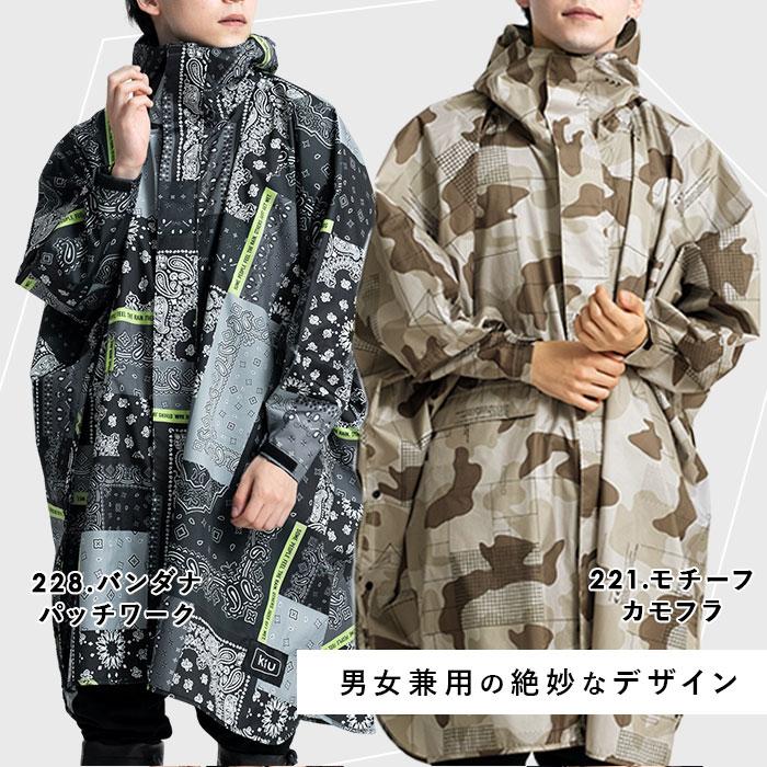 ☆ 409.ジオメトリックフィッシュ キウ KiU VISIBLE GRID ニュー ☆ 409.ジオメトリックフィッシュ キウ KiU VISIBLE GRID ニュー
