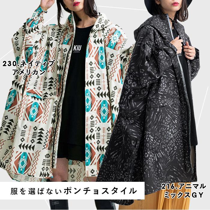 ☆ 409.ジオメトリックフィッシュ キウ KiU VISIBLE GRID ニュー ☆ 409.ジオメトリックフィッシュ キウ KiU VISIBLE GRID ニュー