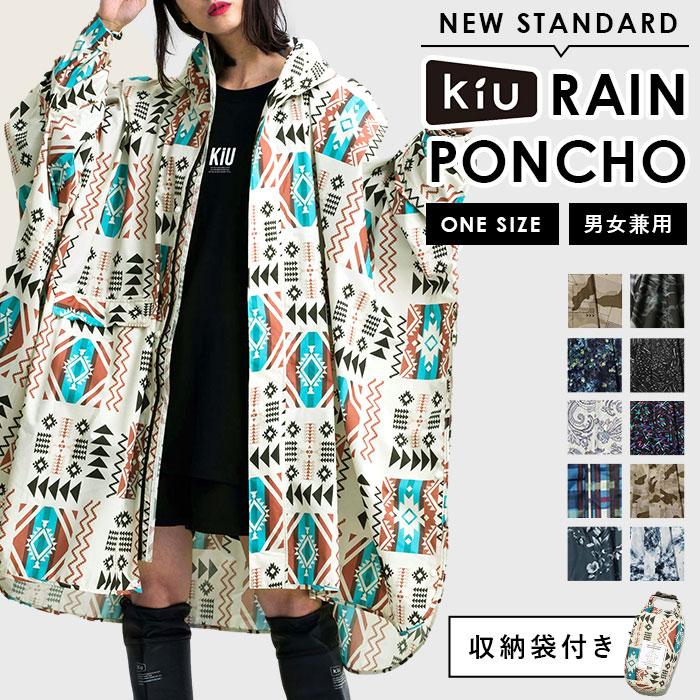 ☆ 224.グランジタイダイ kiu キウ レイン コート ポンチョ 通販