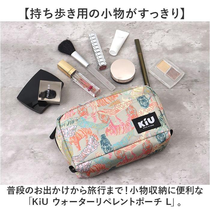 ☆ 509.スプラッシュカモフラ KiU キウ ウォーターリペレントポーチ L