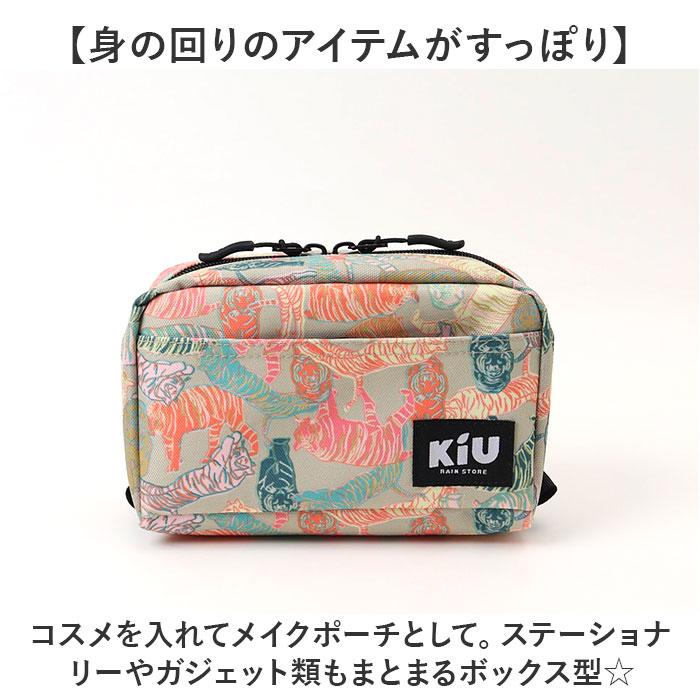☆ 509.スプラッシュカモフラ KiU キウ ウォーターリペレントポーチ L