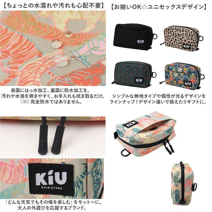 ☆ 509.スプラッシュカモフラ KiU キウ ウォーターリペレントポーチ L