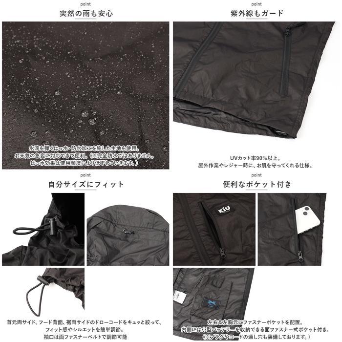 ☆ 228.バンダナパッチワーク Lサイズ KiU × エアコンディションド