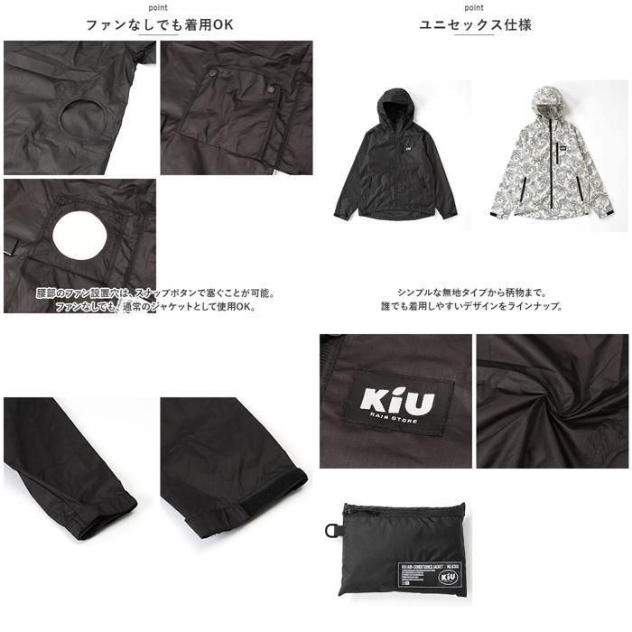 ☆ 228.バンダナパッチワーク Lサイズ KiU × エアコンディションド