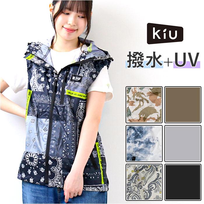 【空調服】KiU 空調服　タイダイ柄 ☆ 224.グランジタイダイ Lサイズ KiU × エアコンディションドベスト