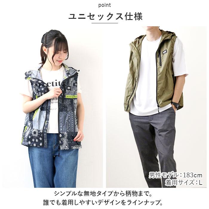 ☆ 224.グランジタイダイ Lサイズ KiU × エアコンディションドベスト