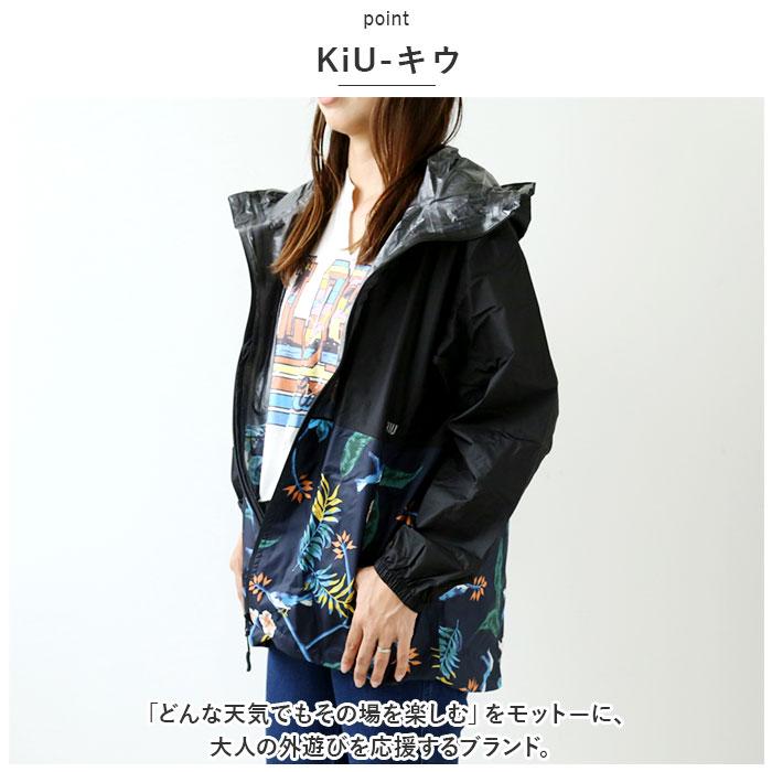 ☆ 260.ブラッシュカモフラ ☆ Lサイズ ☆ KiU キウ ライトウィンドブレーカー LIGHT WINDBREAKER KiU ウィンドブレーカー｜lucky13｜05