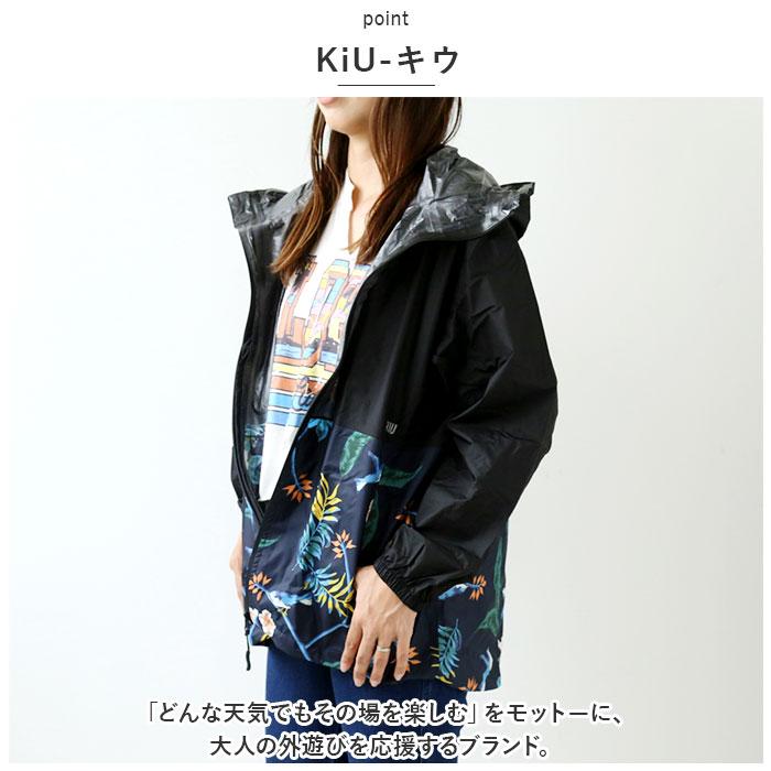 ☆ 292.サンクチュアリ Lサイズ KiU キウ ライトウィンドブレーカー
