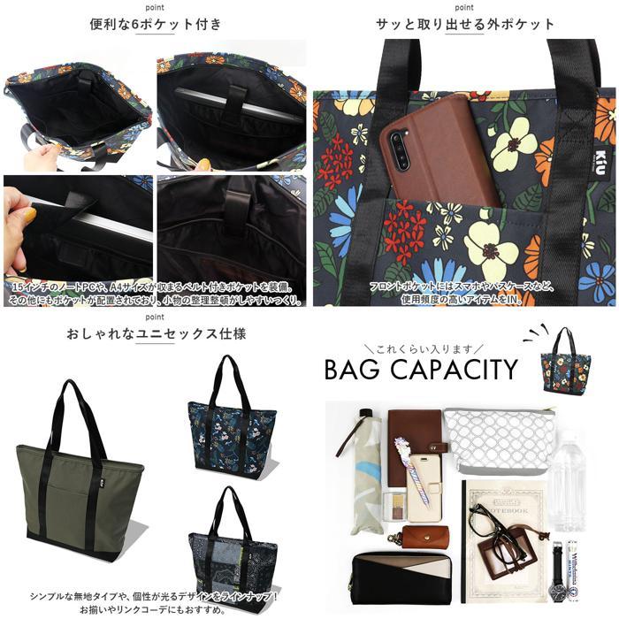 KiU600D アニマルミックスグレー ボストンバッグ Amazon.co.jp: キウ(Kiu) 600D ボストンバッグ BOSTON BAG はっ