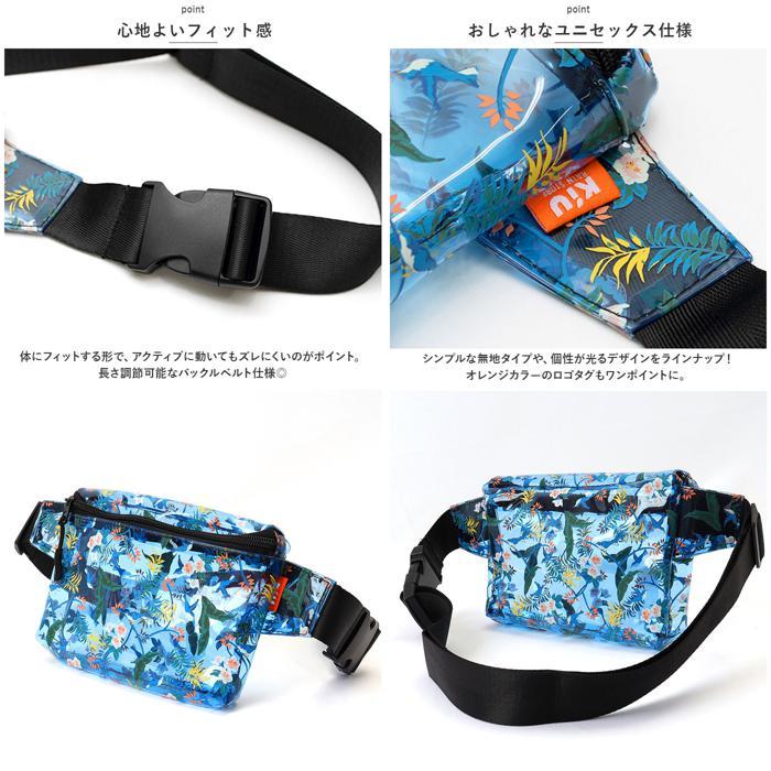 ​【希少・極美品】EVISU 5連ポケット ボディバッグ カラフルカモメプリント ☆ 135.スプラッシュブラック KiU キウ PVC ボディバッグ BODY BAG