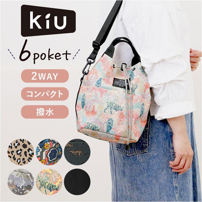 ☆ 175.レオパード KiU キウ 600D ポケッタフルミニバッグ K438