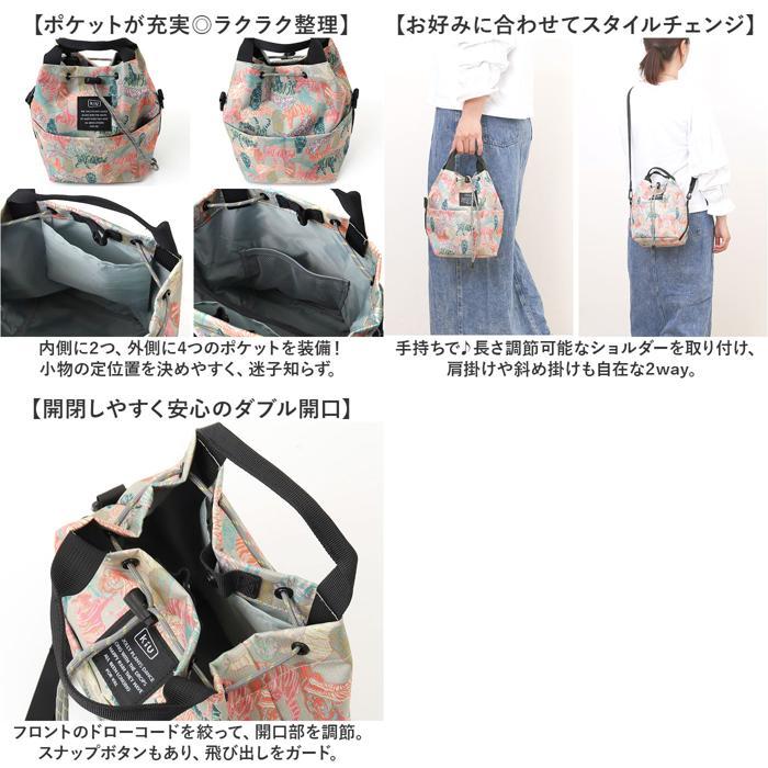 バッグ Kiyo 楽天市場】2025SS【KiU公式】600D ポケッタフルミニバッグ