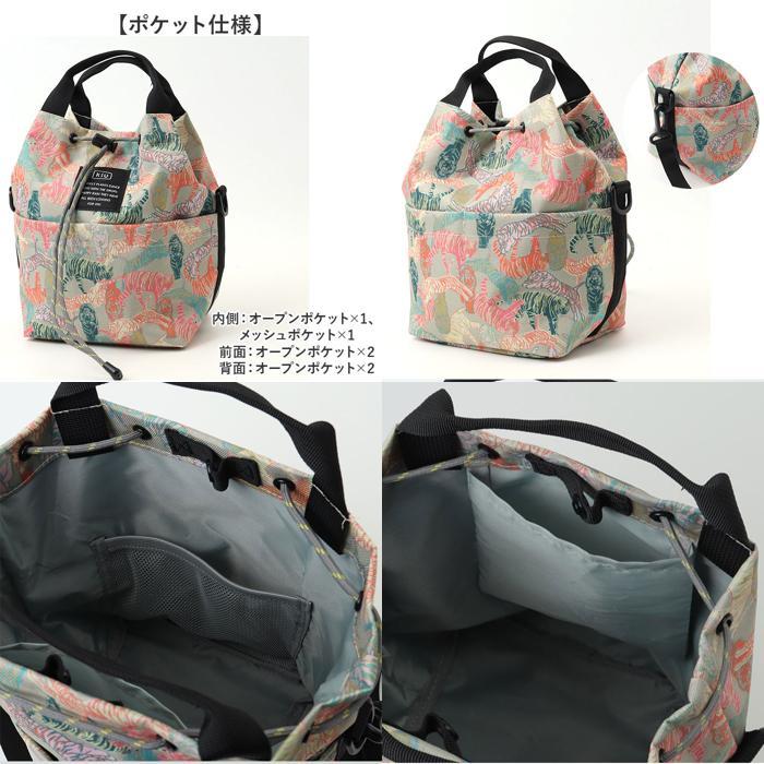 バッグ Kiyo 楽天市場】2025SS【KiU公式】600D ポケッタフルミニバッグ